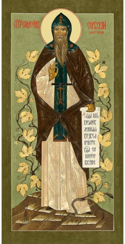 Icon: Holy Venerable Simeon, the Holy Ointment Shedder - SIM44