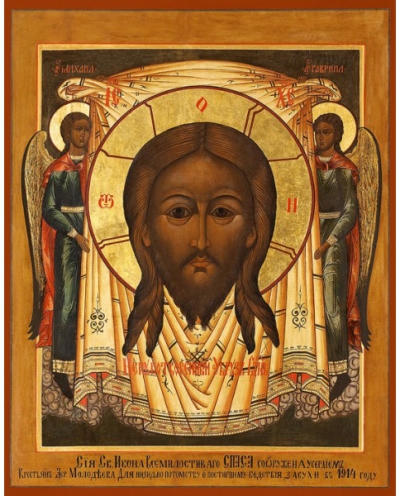Icon of Christ Not-Made-by-Hands- SN34