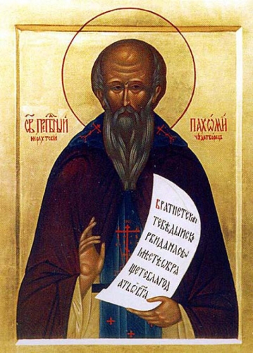 Icon: Holy Venerable Pachomius of Nerekhta - O