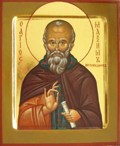 Icon: Holy Venerable Maximus the Confessor - O2