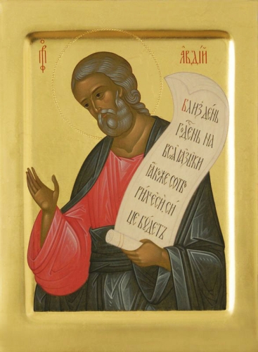 Icon: Holy Prophet Obadiah - O