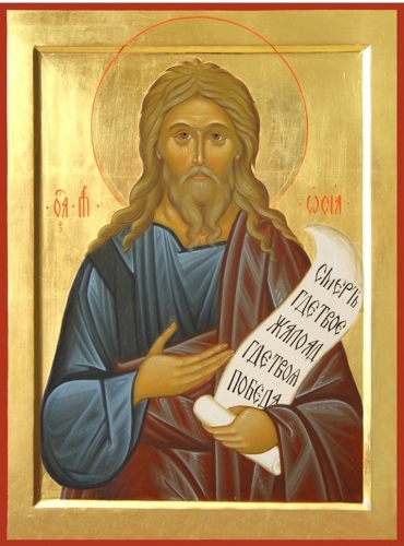 Icon: Holy Prophet Hosea - O