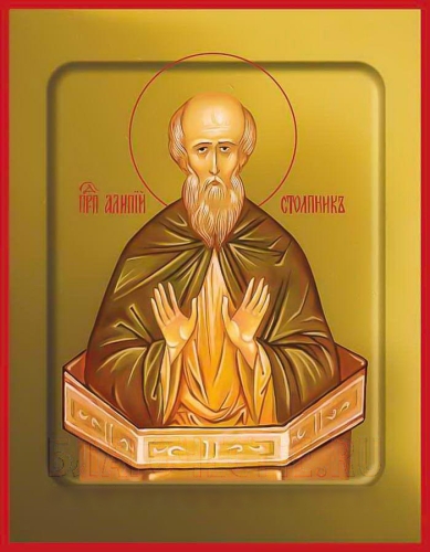 Icon: Holy Venerable Alypius the Stylite - O