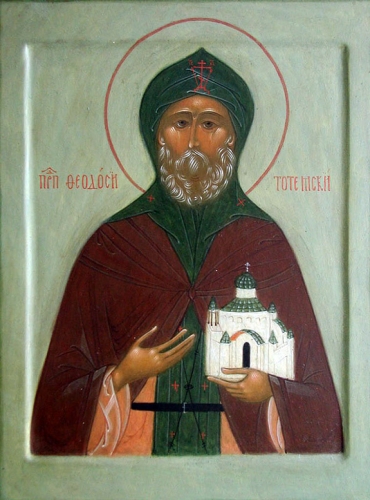 Icon: Holy Venerable Theodosius of Thotma - O