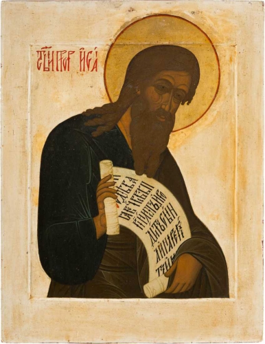 Icon: Holy Prophet Isaias - O