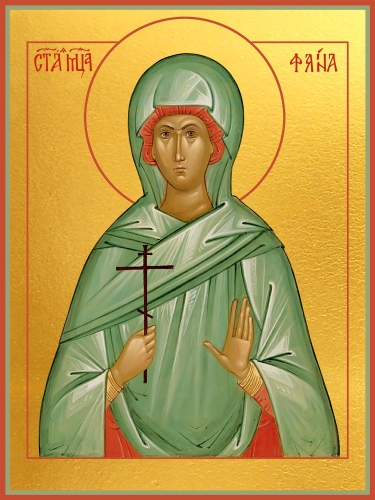 Icon: Holy Martyr Phaina - O
