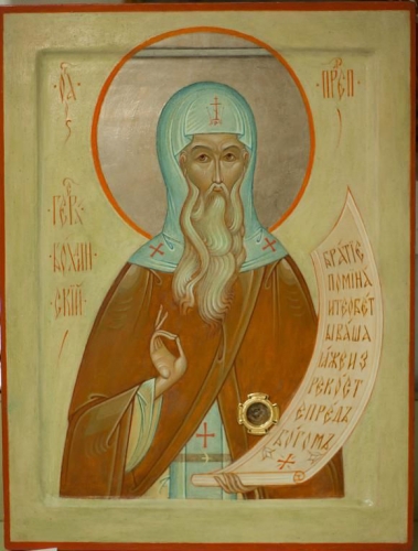 Icon: Holy Venerable Gerasimus of Boldino - O