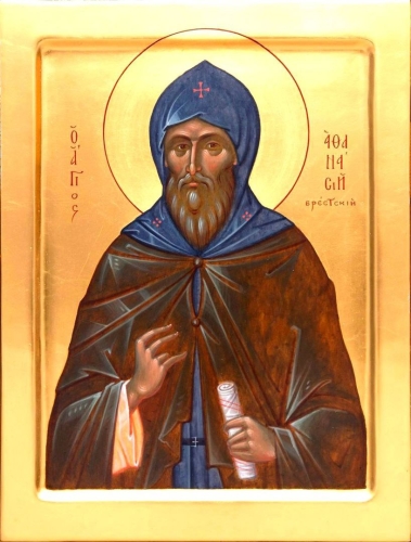 Icon: Holy Hieromartyr Athanasius of Brest - O
