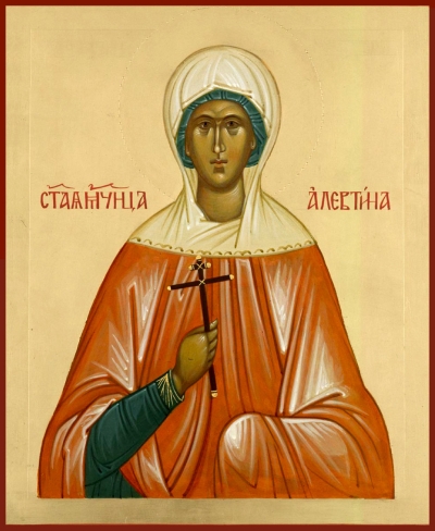 Icon: Holy Martyr Alevtina - O