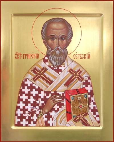 Icon: Holy Hierarch Gregorius of Serbia - O