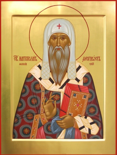 Icon: Holy Hierarch Theognost, Metropoloitan of Moscow - O