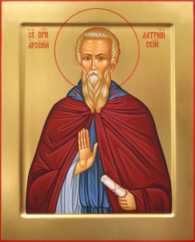 Icon: Holy Hierarch Arsenius of Latria - O