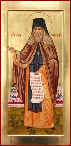 Icon: Holy Venerable Lev of Optina - O