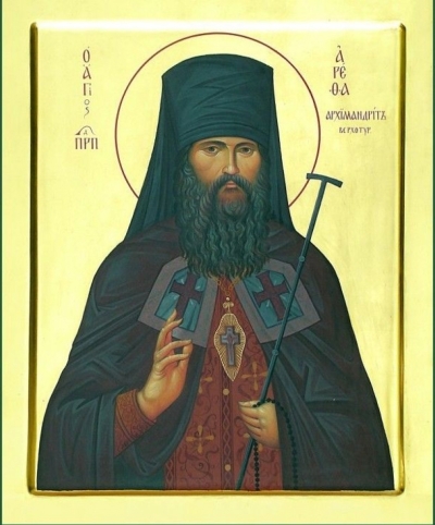 Icon: Holy Hieromartyr Arethas of Verkhotourie - O