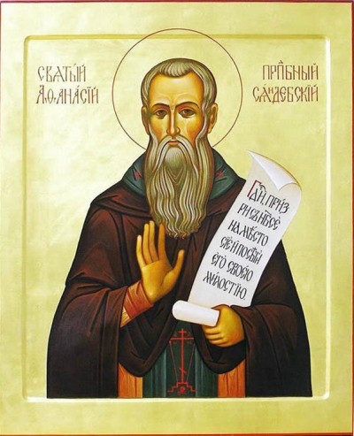 Icon: Holy Venerable Athanasius of Vologda - O