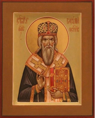 Icon: Holy Hierarch Basileos of Ostrozh - O2