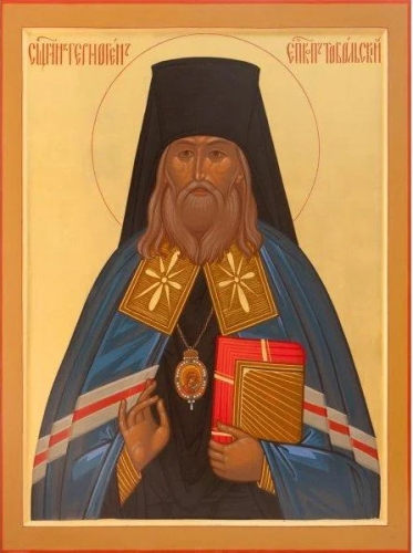 Icon: Holy Hieromartyr Hermogen of Tobolsk - O