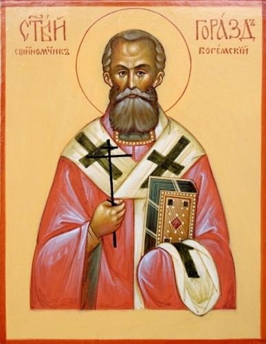 Icon: Holy Hieromartyr Gorazd of Bohemia - O