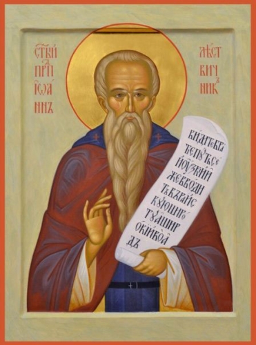 Icon: Holy Venerable John Climacus - O