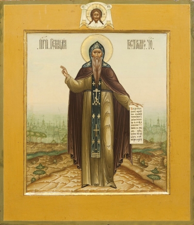 Icon: Holy Venerable Gennadius of Kostroma - O
