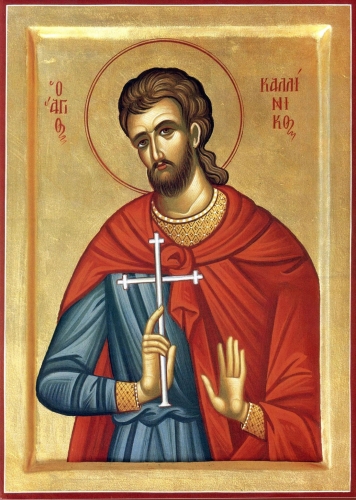 Icon: Holy Martyr Kallinikos - O