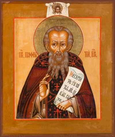 Icon: Holy Venerable Paphnutios of Borovsk - O