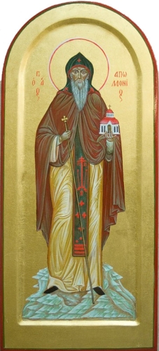 Icon: Holy Venerable Apollonios - O