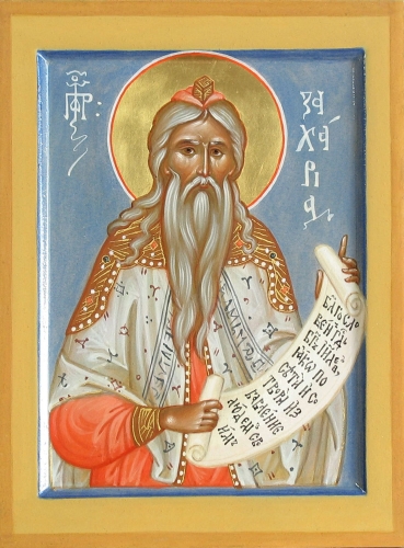 Icon: Holy Prophet Zacharia - O