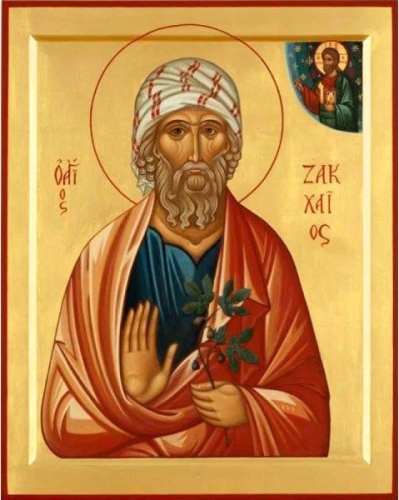 Icon: Holy Apostle Zaxaios - O