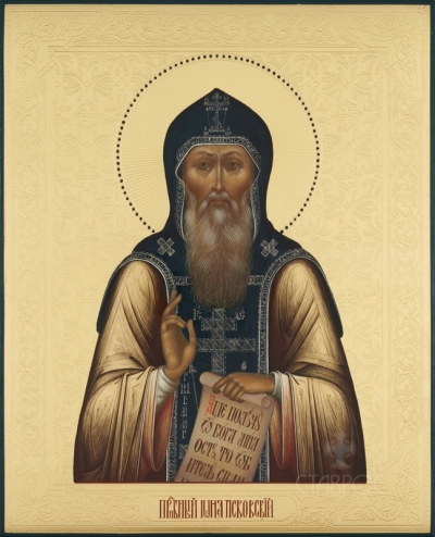 Icon: Holy Venerable Jonah of Pskov - O