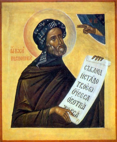 Icon: Holy Venerable Joseph the Hymnographer - O