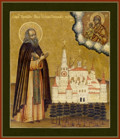 Icon: Holy Venerable Joseph of Volotsk - O
