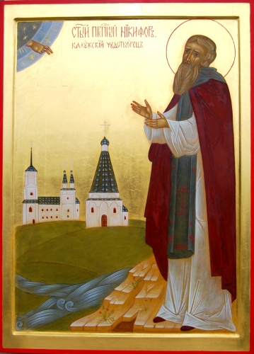 Icon: Holy Hierarch St. John Chryzostom - O