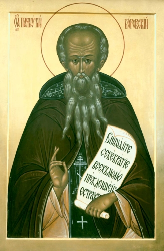 Icon: Holy Venerable Paphnutios of Borovsk - O2
