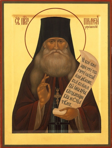 Icon: Holy Venerable Pimen of Ougresha - O2