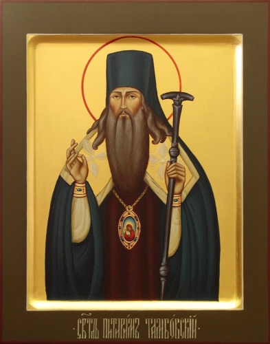 Icon: Holy Hierarch St. Pitirim of Tambov - O2