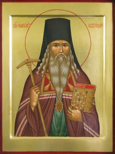 Icon: Holy Hierarch St. Hilarion of Krutitsy - O