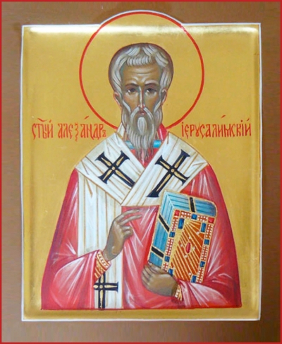 Icon: Holy Hierarch Alexander of Jerusalem - O
