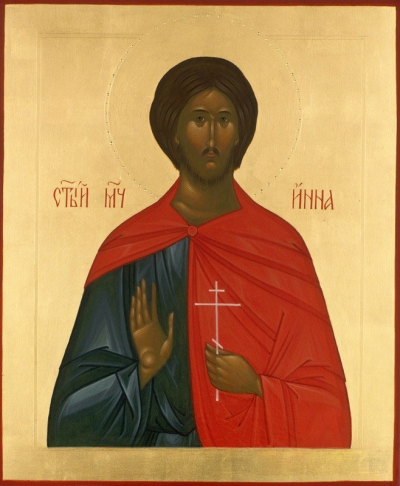 Icon: Holy Martyr Inna - O