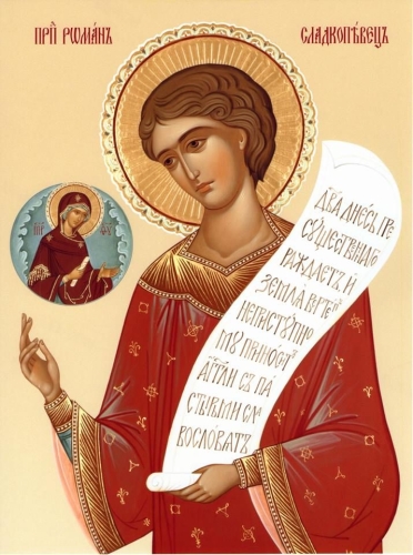 Icon: Holy Venerable Roman the Hymnographer - O2