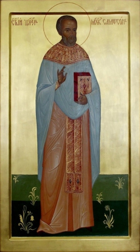 Icon: Holy Venerable Sampson, Hospitable Innkeeper and Physician of Constantinople - O