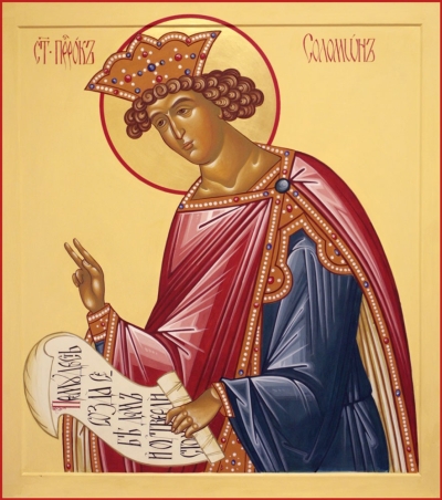 Icon: Holy Prophet Solomon - O