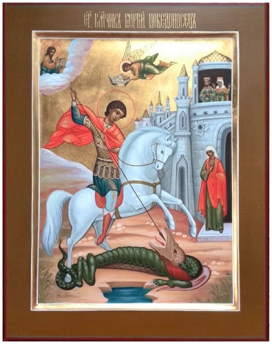 Icon: Holy Great Martyr St. George the Winner - P (8.3''x9.4'' (21x24 cm))