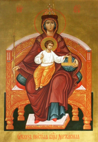 Icon: Most Holy Theotokos of the Power - R