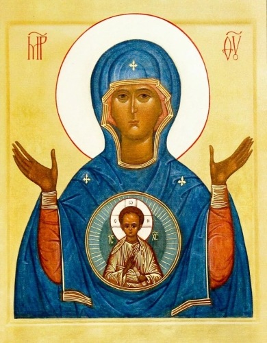 Icon: Most Holy Theotokos of the Sign - R