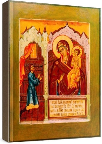 Icon: Most Holy Theotokos the Unexpected Joy - S