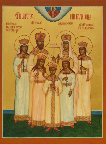 Icon: Holy Royal Martyrs of Russia - V (6.7''x8.3'' (17x21 cm))