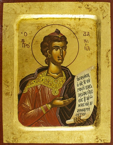 Icon: Holy Prophet Daniel - 3063 (5.5''x7.1'' (14x18 cm))
