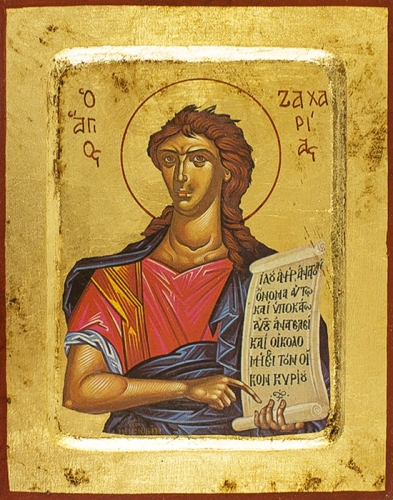 Icon: Holy Prophet Zachariah - 4489 (5.5''x7.1'' (14x18 cm))