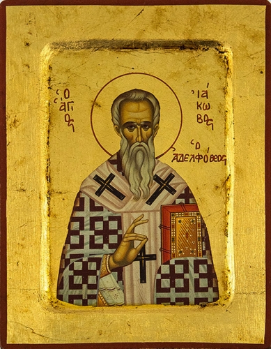 Icon: Holy Apostle James brother of the Lord - 2571 (5.5''x7.1'' (14x18 cm))